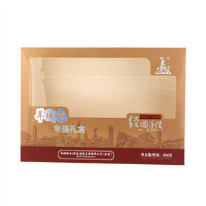 羊城味幸福礼盒
