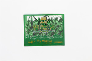 品超碧螺春
