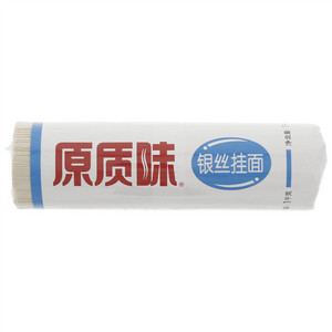 原质味银丝挂面