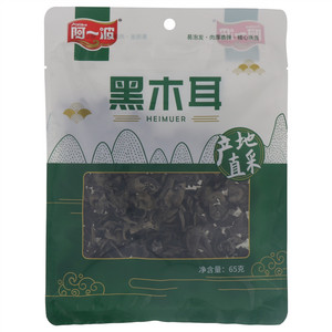 阿一波黑木耳