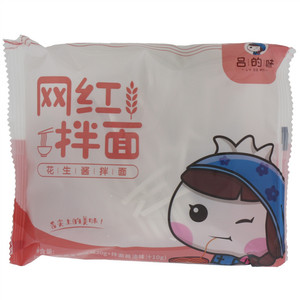 吕的味花生酱网红拌面