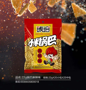 琥珀小米锅巴（麻辣味）