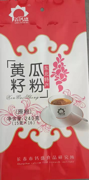 鑫钙盛黄瓜籽粉