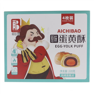 原味蛋黄酥