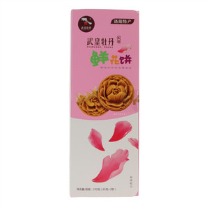武皇牡丹鲜花饼