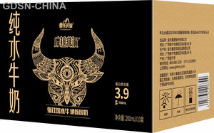 皇氏乳业摩拉菲尔纯水牛奶