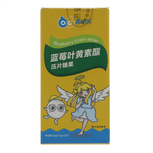 晶明乐蓝莓叶黄素酯压片糖果