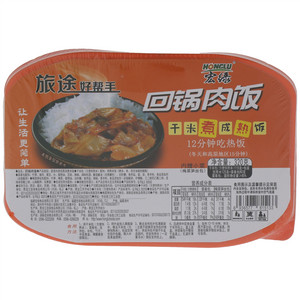宏绿旅途好帮手回锅肉饭