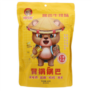 可拉熊酱香牛排味背锅锅巴