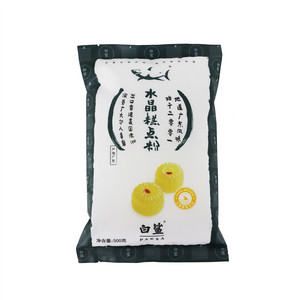 水晶糕点粉