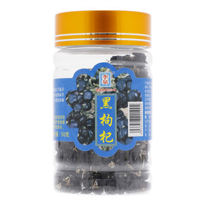 李泉黑枸杞