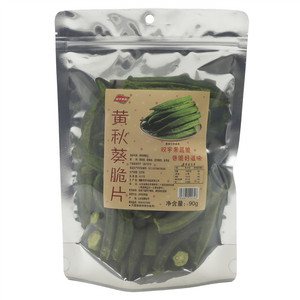 双宇食品黄秋葵脆片