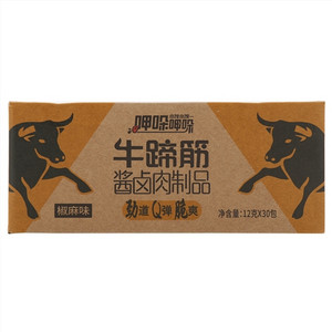 傻二哥食品呷哚呷哚椒麻味牛蹄筋酱卤肉制品
