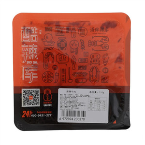 酷辣库麻辣牛肉