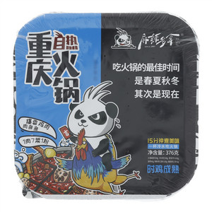 麻辣多拿重庆自热火锅-时鸡成熟