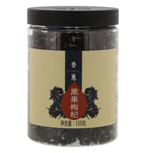 香蕙黑果枸杞