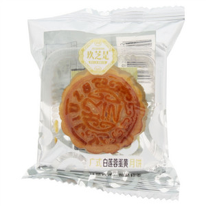 玖芝是广式白莲蓉蛋黄月饼