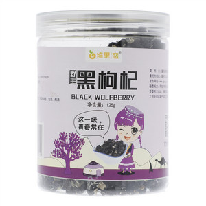 绮果恋野生黑枸杞