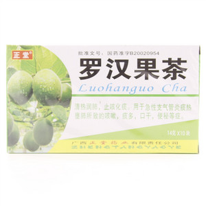 罗汉果茶