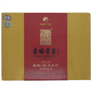 粟乡缘象园雾芽绿茶