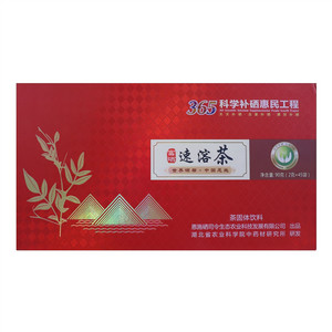 富硒速溶茶（茶固体饮料）