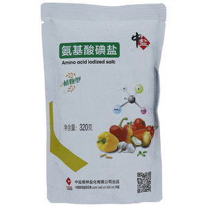 中盐氨基酸碘盐