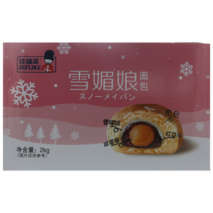佳福莱雪媚娘面包
