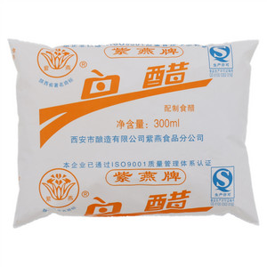 紫燕白醋