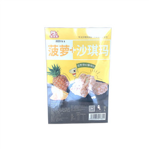 耶米熊菠萝沙琪玛