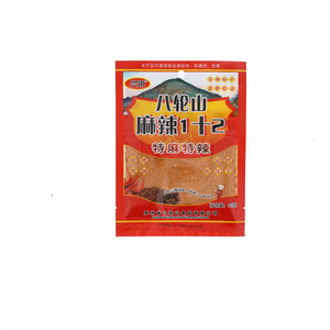 兴铭八轮山麻辣1+2