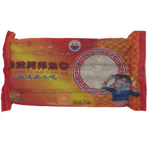 阿邦鱼卷
