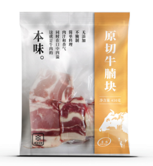 蒙振原切牛腩块