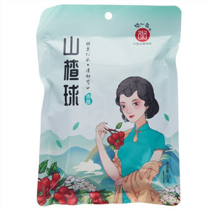 闽一品山楂球