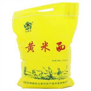 山老汉 黄米面