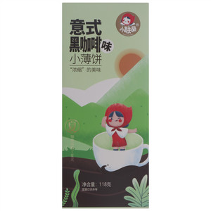 小联萌意式黑咖啡味小薄饼