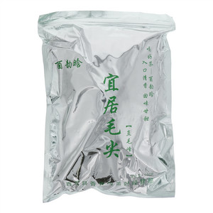 酉韵晗宜居毛尖（直毛峰）