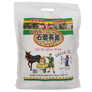 瑞丰石磨荞面