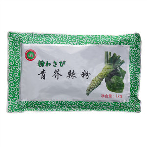 伊东青芥辣粉