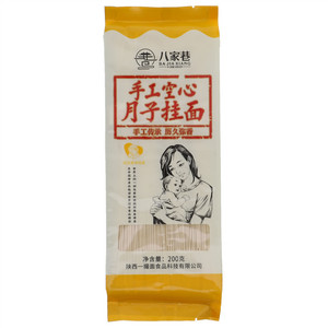 八家巷手工空心月子挂面