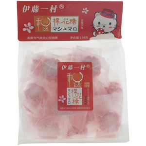 伊藤一村和风棉花糖（草莓风味）