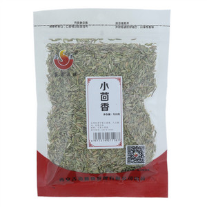 舌道小茴香