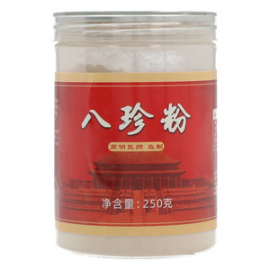 八珍粉