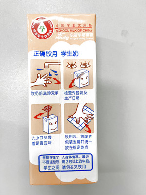 水蜜桃口味学生奶