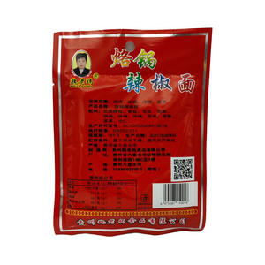魏老媽烙锅辣椒面