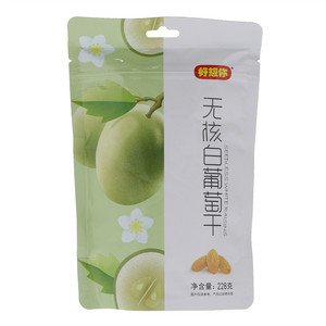 好想你无核白葡萄干