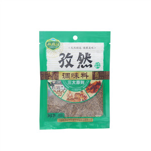 林梅园孜然