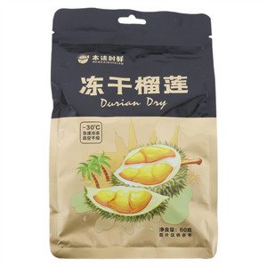 本该时鲜冻干溜莲