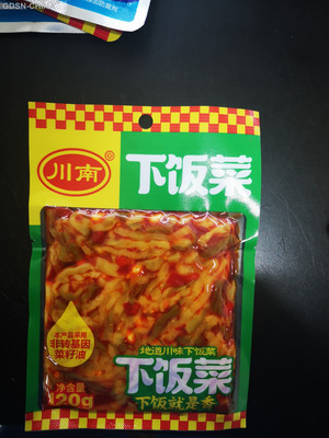 川南下饭菜酱腌菜