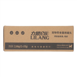 力狼e族宠物零食猫用罐头