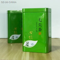 毛尖绿茶